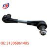 Compatible Front Stabilizer Bar Ball Joint for BMW 5, 7 Series (G11, G12, G14, G30) - Part Number 31306861485