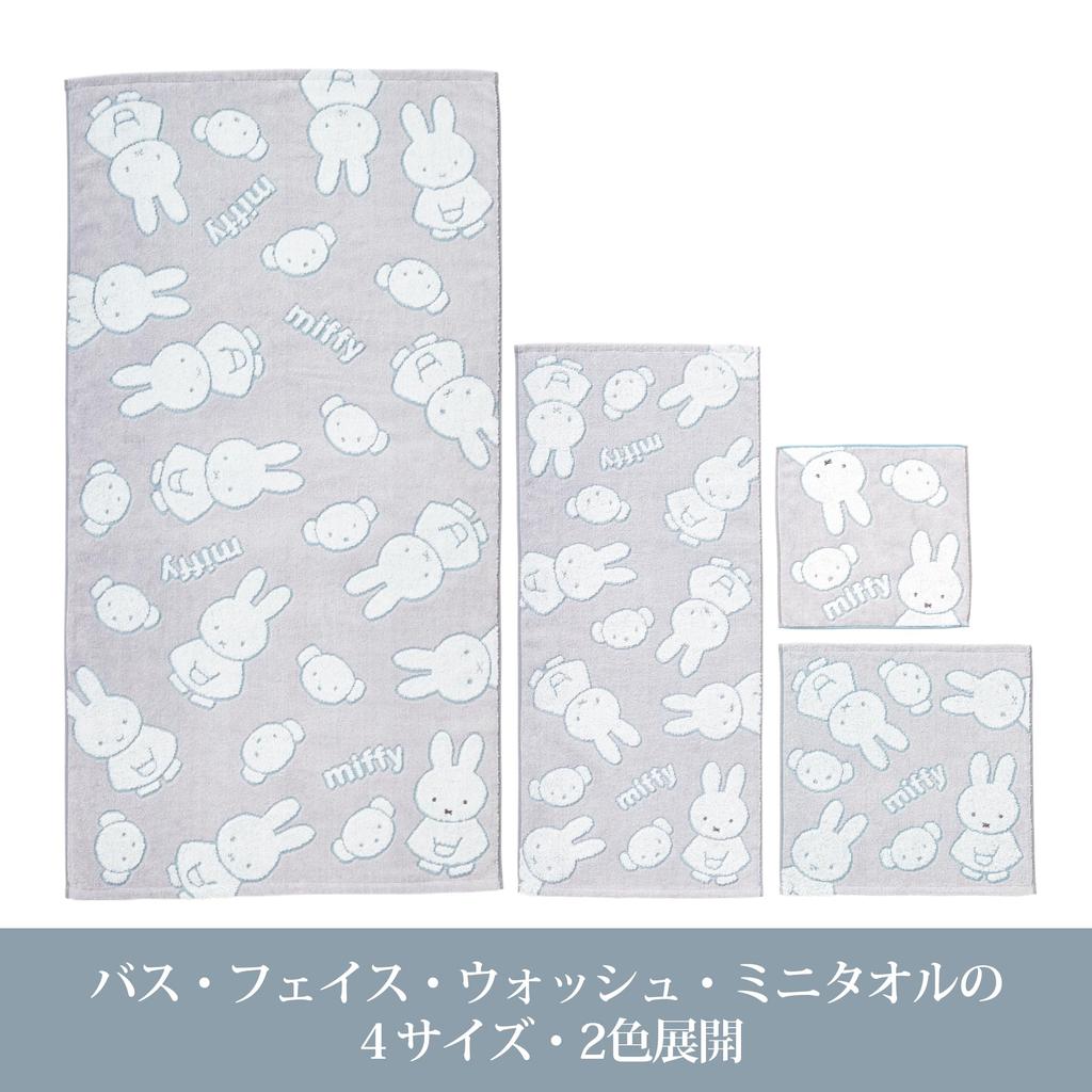 Nishikawa Miffy Лицо Жаккардовое плетение для мягкого полотенца, 34x80см, Стираемое, 100% хлопок, На ощупь, Япония, Серый,