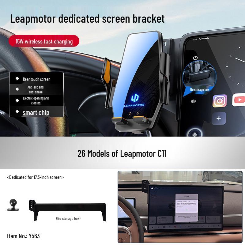 Автомобильный держатель для телефона Leapmotor для моделей B01/C10/B10/Lafa5/C11/C01/C16
