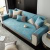 Chiba Four Seasons, доступная роскошная стильная подушка для спинки, полотенце, новый простой чехол для дивана, полотенце, чехол для седла