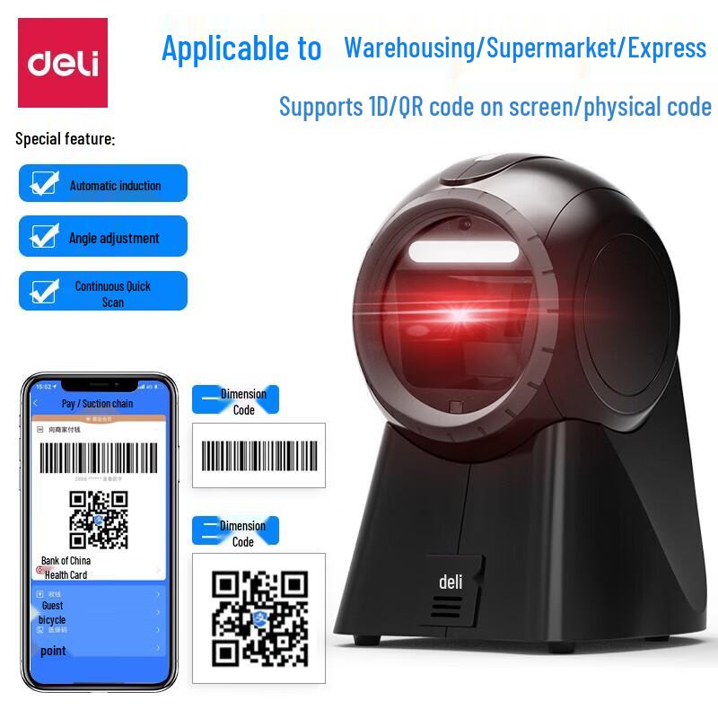 Deli Wired 1D/2D Image Barcode Scanner (High-Precision Edition)