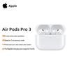 Apple AirPods Pro (3-е поколение) Беспроводные наушники