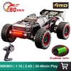 ZLL SG316 MAX 4WD Радиоуправляемая машина Бесколлекторный двигатель 80 км/ч Профессиональные гонки 2.4G Высокоскоростные Внедорожные Дрифт-машины Машины на дистанционном управлении Игрушки