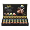 AGF Blendy Potion Assort Gift