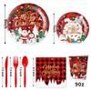 New Christmas-themed Party Supplies, Holiday Decorations, Party Arrangements, Christmas Flags, Paper Plates, Paper Cups, Paper Towels