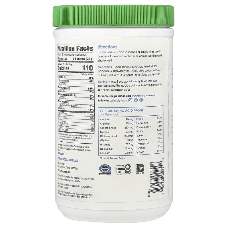 Organic Whey Protein, Bourbon Vanilla, 12 oz (340 g)