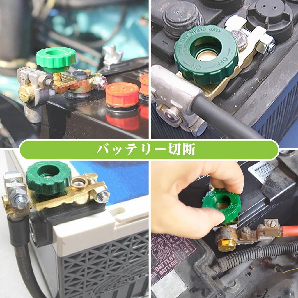 Spurtar Terminal, Cut Off Switch , Kill Switch, Stake Head, 0.6