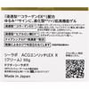 Dr.ci Labo Aqua Collagen Gel Enrich Lift Ex 50г