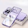 Ультратонкий силиконовый TPU чехол с покрытием для POCO F8 Ultra, Электроокрашенный, Прозрачный, Защитный, Ударопрочный чехол для POCO F8 Pro