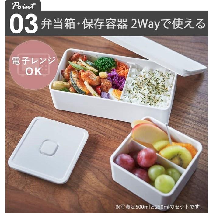 [Yamazaki] Valve-Sealed Lunch Box 250+400ml 2-Piece Set, Bento Box, 1-Tier, Airtight Food Storage Container, Microwave & Dishwasher Safe,