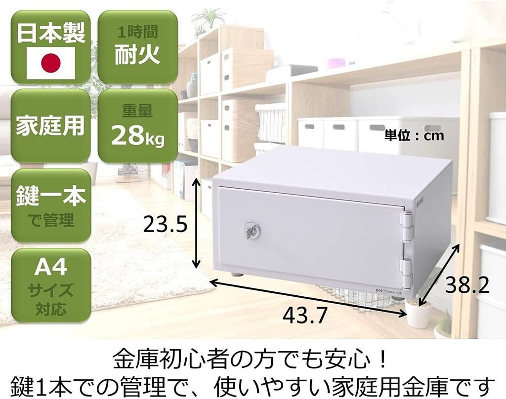 Japan ISK For Home Compatible with A4 BLACK Safe, Black, One-Key Type, Use, Files, CPS-30K