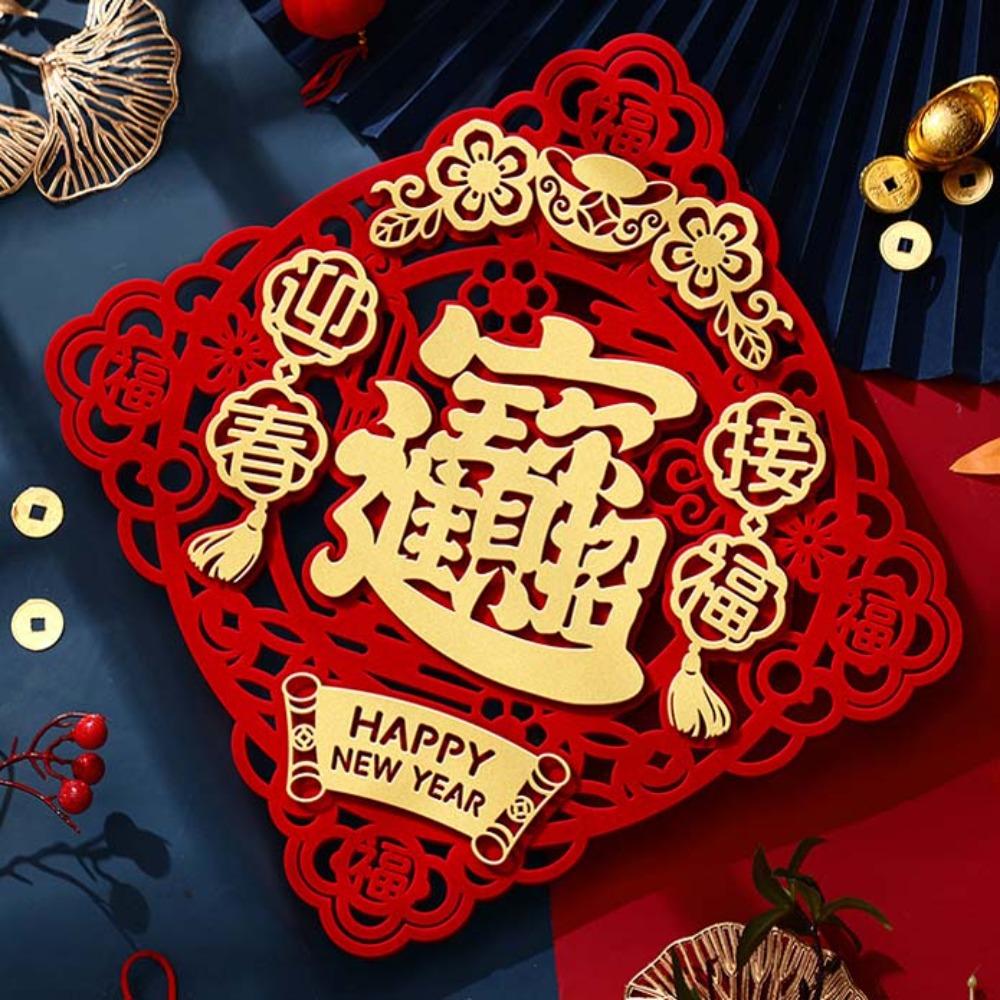 Полый дизайн Праздничный весенний куплет 3D вырезки из бумаги на окно Прочный стикер на дверь с иероглифом Фу Стена