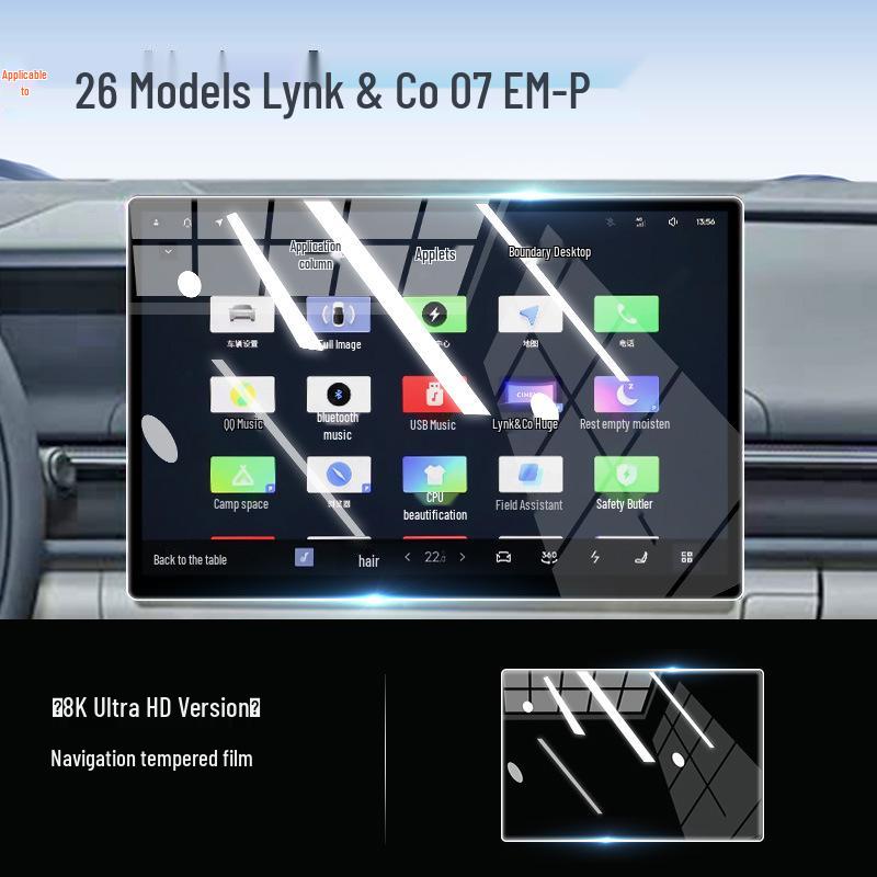 Tempered Glass Screen Protector for Lynk & Co 07 EMP Navigation System