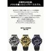 [Casio] Мужские часы G-Shock GM-700G-9AJF, Черные и Золотые