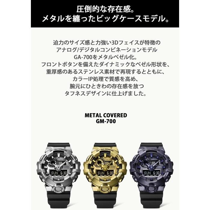[Casio] Мужские часы G-Shock GM-700G-9AJF, Черные и Золотые