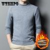 Свитер мужской пуловер с круглым вырезом короткий удобный свитер плюс бархатный толстый вязаный свитер свитера для молодых мужчин