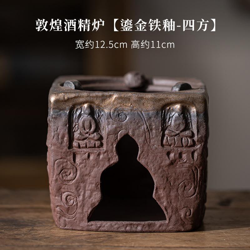 Ретро позолоченная железная глазурь, алкогольная греющая печь для чая, китайская грубая керамика, кипящая вода, чайник с боковой ручкой, нагреватель для чая, печь