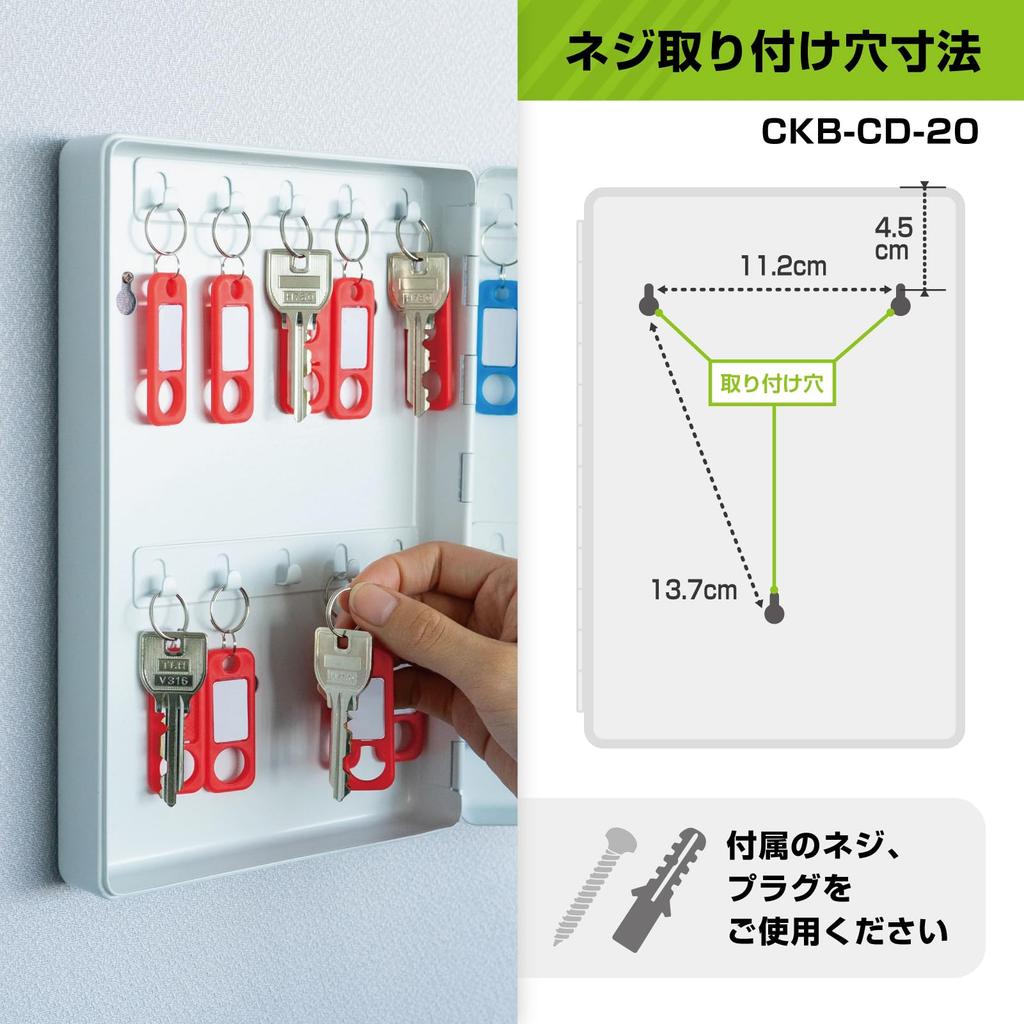 Carl Office Key Box, Combination Lock, Holds 20 Keys, Key Case, Key Management, Wall-Mounted, PIN Code, CKB-CD20