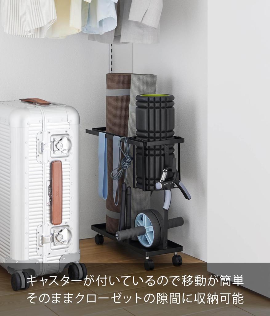 Yamazaki Jitsugyo Fitness Goods Storage Rack with Casters Black X X Tower Muscle Training Goods Storage Rack 1990 Approx. W50.3 D18.5 H45.5cm