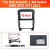 10 inch Car Fascia For KIA Sorento 2 XM Sedan 2009 2010 2011 2012 Frame Adapter Stereo Radio Audio Head Unit Harness Panel Kit