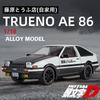 HCMF2 JDM 1:18 Toyota AE86 TRUENO Дрифт Гонки Сплав Металл Литье под Давлением Модель Автомобиля Mini GT Модные Украшения Тематический Подарок Другу
