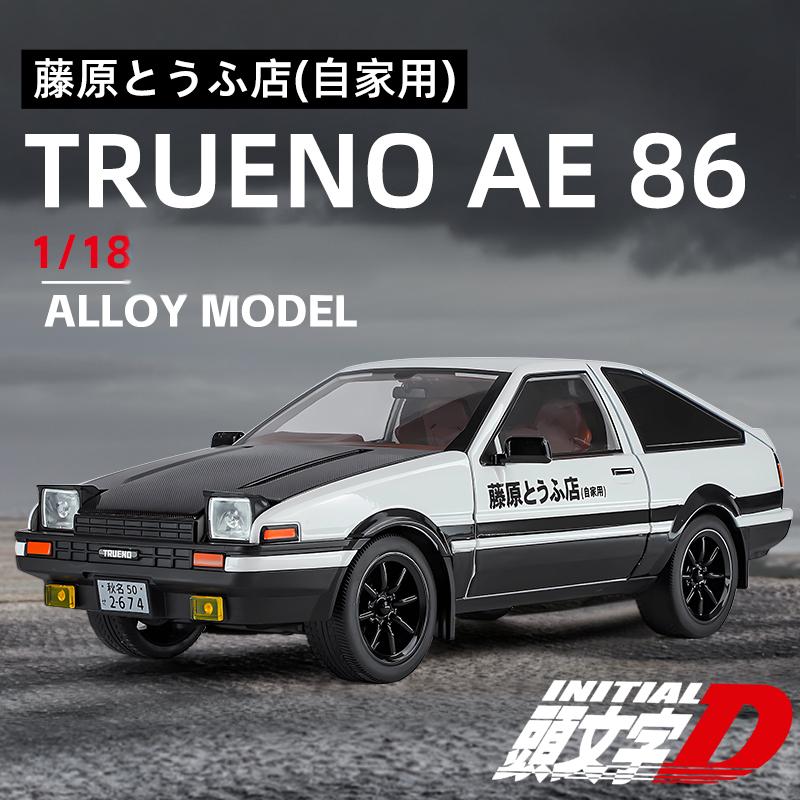 HCMF2 JDM 1:18 Toyota AE86 TRUENO Дрифт Гонки Сплав Металл Литье под Давлением Модель Автомобиля Mini GT Модные Украшения Тематический Подарок Другу
