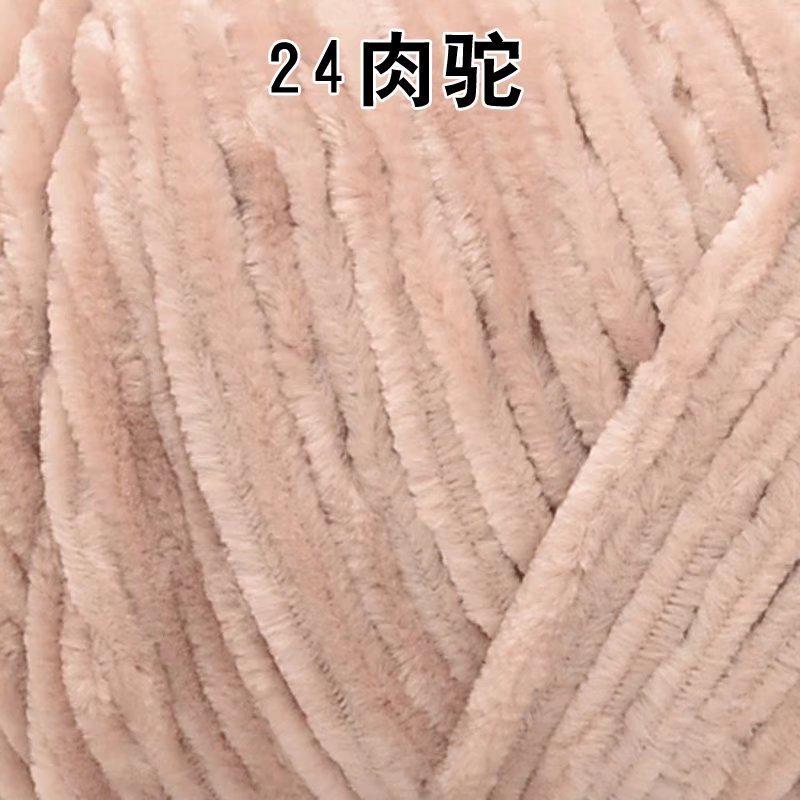 Chenille Bleached Polyester Colorful Gold Velvet Ice Thread Hook Shoes Scarf Hat Blanket Crochet Coarse Wool