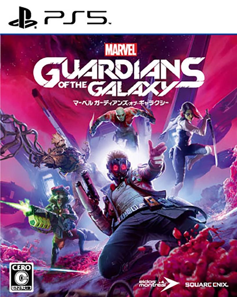 Guardians of the Galaxy PS5 Marvel's -