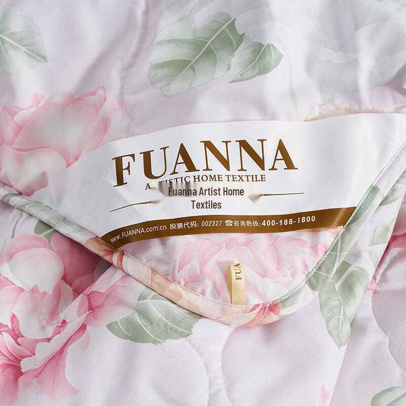 Fuanna Breathable Antibacterial All-Season Quilt