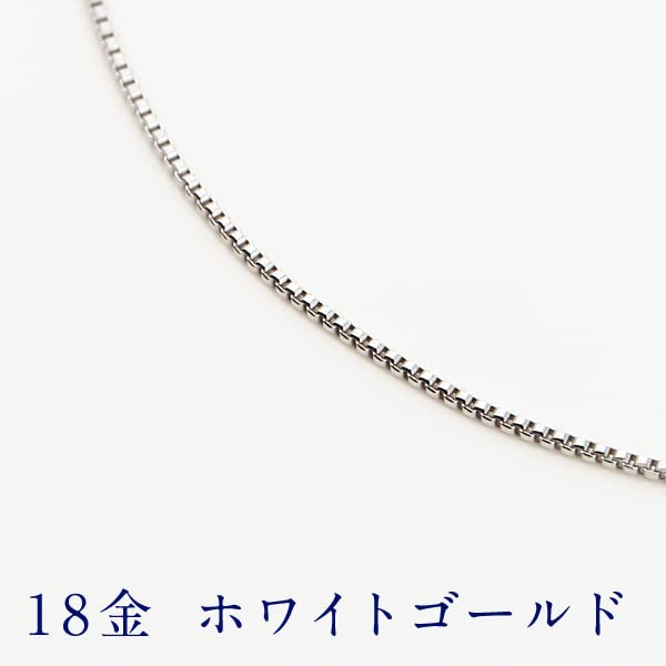 Венецианское ожерелье-цепочка, только цепочка K18, тонкая ширина, белое золото, 45 см [Okko] для женщин, 0,45 мм