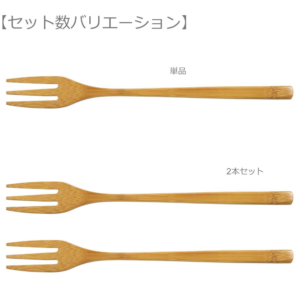 Morikuru TK08-27 Bamboo Dinner Fork, 20 cm, Made in Japan