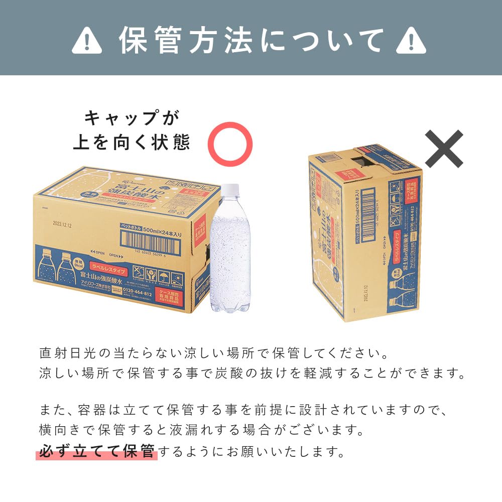 CRYSTAL SPARK Газированная вода 500 мл x 24 бутылки Сильная газированная вода Iris Ohyama Пластиковый корпус для бутылки 500 мл Материал для разделения бутылки