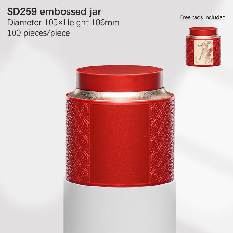 Embossed Portable Organizer Seal Tea Tin Box Cans Mini Tea Caddy Kung Fu Tea Sealed Can Dried Fruit Collection Packaging Storage