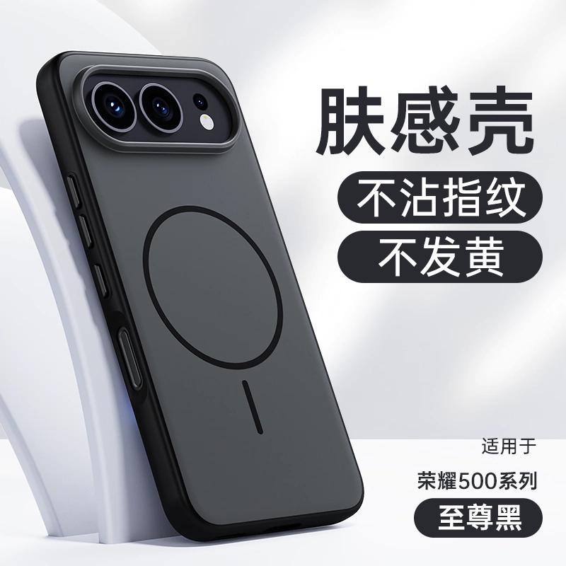 Case For Honor 500 Pro Magnetic Phone Case Matte Frosted Full Lens Protection Shockproof Cover For Honor 500 5G New