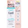 Curel Moisturizing увлажняющее базовое молочко, окрашивающее базовое молочко, розовое после купания, 30 мл Другое (проверьте замки, очистители языка и т. д.) Curel После con