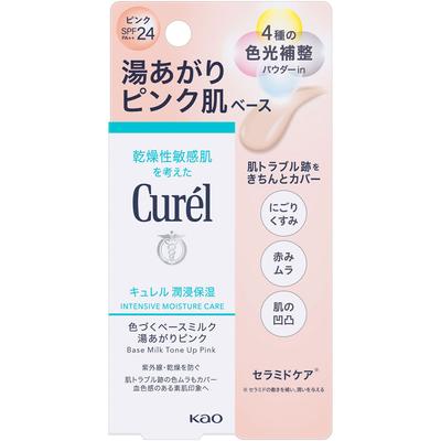 Curel Moisturizing увлажняющее базовое молочко, окрашивающее базовое молочко, розовое после купания, 30 мл Другое (проверьте замки, очистители языка и т. д.) Curel После con