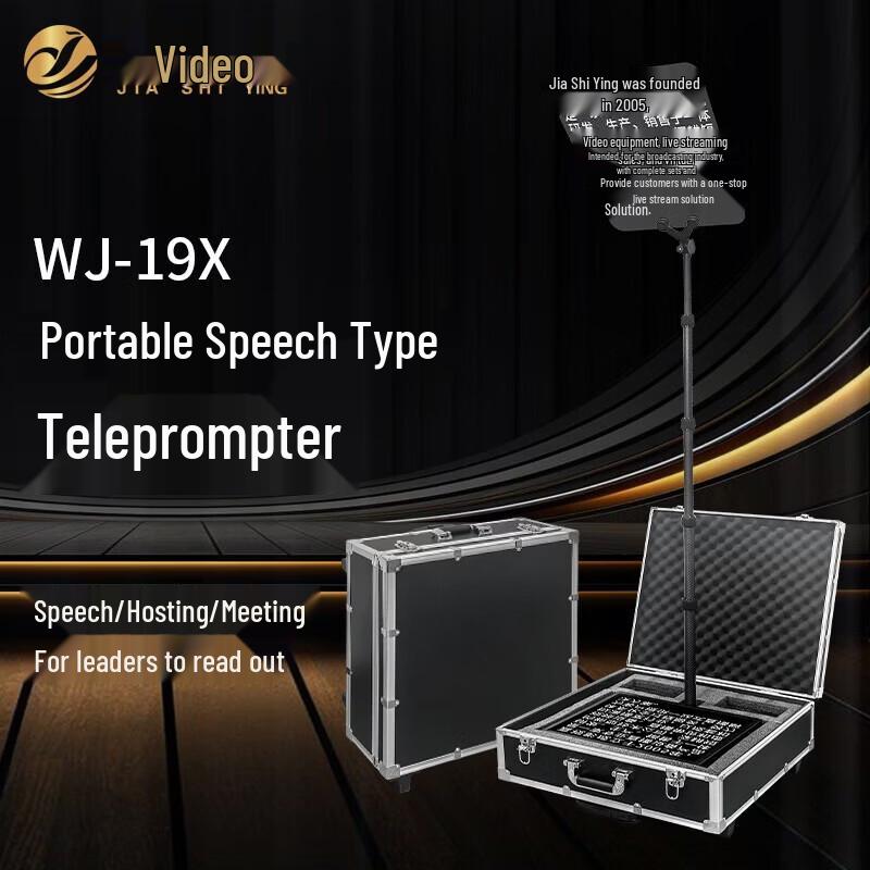 JiaShiYing Portable Speech Teleprompter