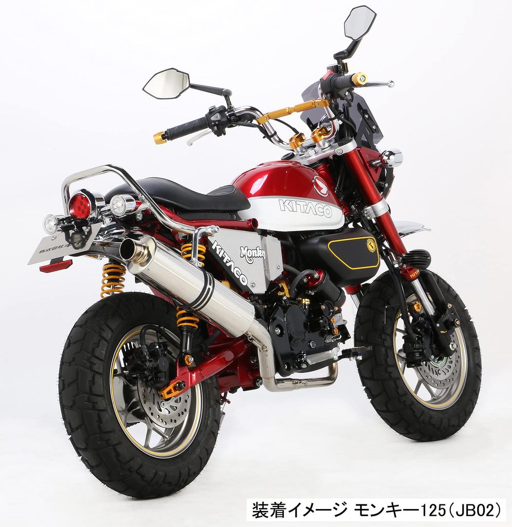 KITACO Grab Bar Monkey 125 Pipe Diameter Stainless Steel K-TOUR (Silver) (JB02/JB03/JB05) 22.2 80-653-13000