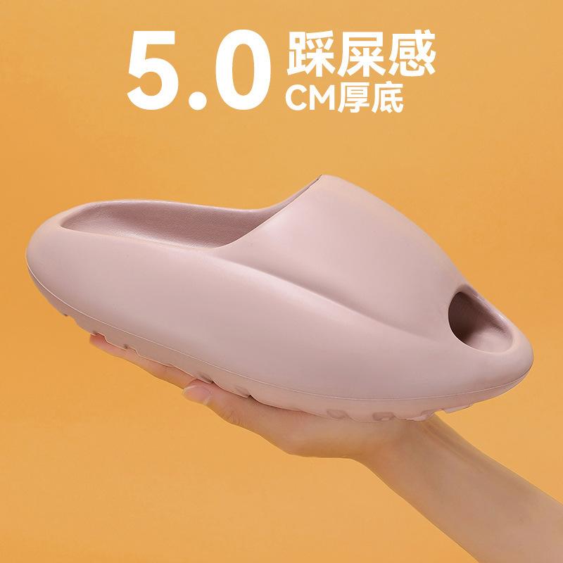 2025 новые тапочки-булочки пара EVA супер мягкая толстая подошва наступая на дерьмо чувство дома нескользящая повседневная обувь для пляжа Q эластичная