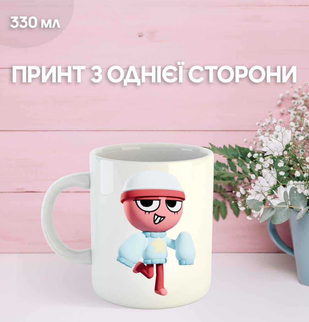 Mug In The World Of Dandy (Dandy) Roblox Dandy's World Printed Ceramic Cup 330ml