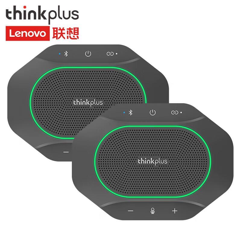 Lenovo Беспроводной конференц-спикер и микрофон Thinkplus MK-MC600 (Китайская версия)