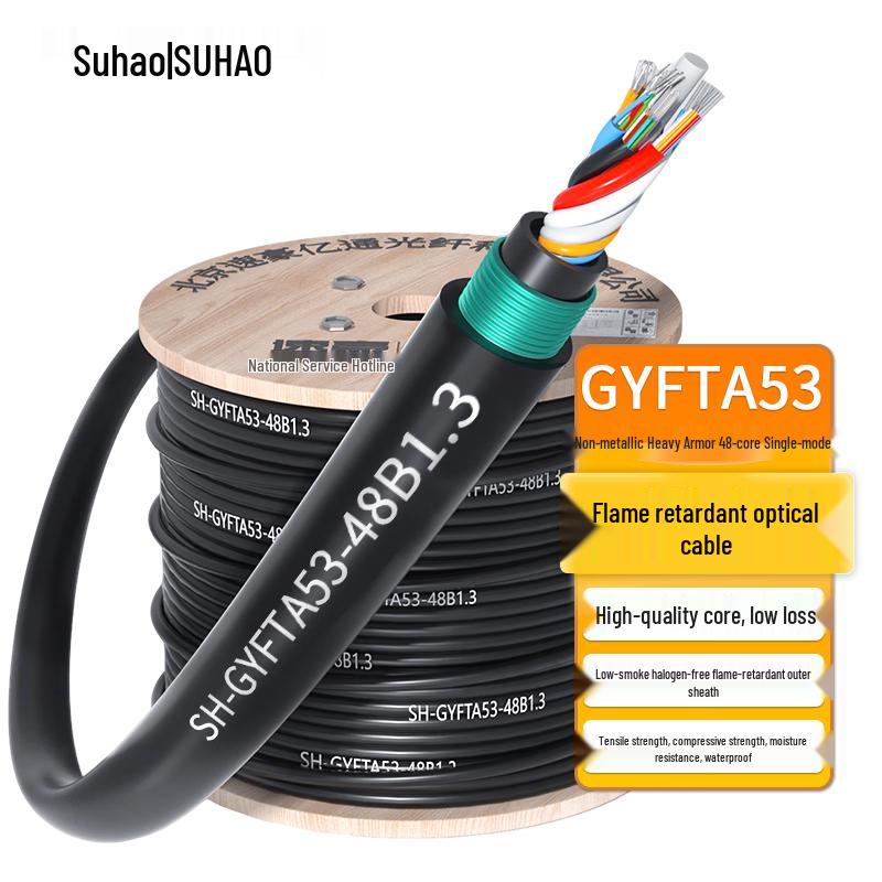 Suhao GYFTA53 Outdoor Direct Burial Armored Fiber Optic Cable
