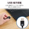 Elecom Проводная гарнитура с USB, микрофон с функцией отключения звука и регулировки громкости, легкая, с пультом дистанционного управления, веб-микрофон черного цвета, шейный обод, функция, регулировка, [телеработа, работа, конференция],