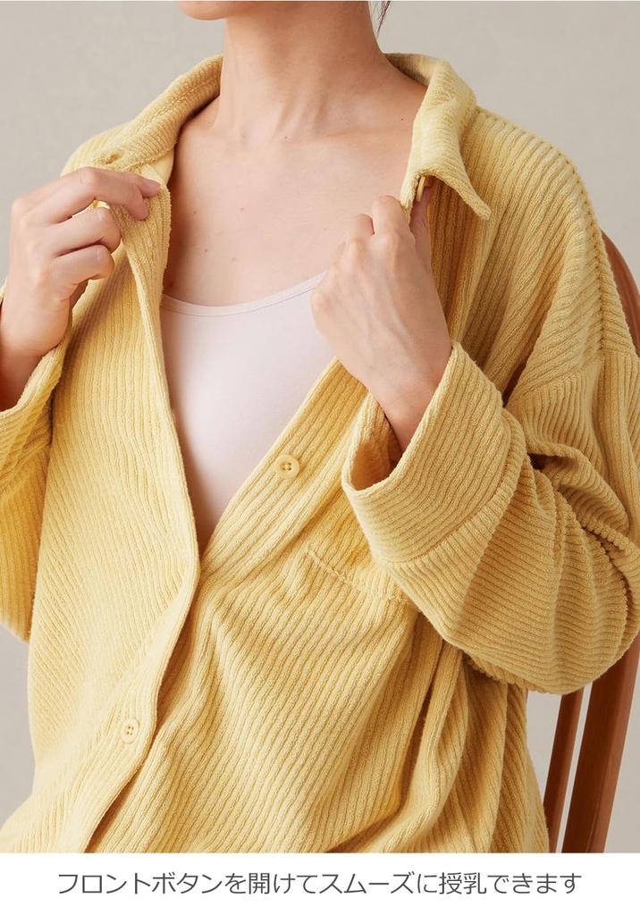 Maternity Open Front Pajamas Cotton Blend Pile Ribbed Long Sleeve Shirt Pants Top and Bottom Set Preparation for Birth L Charcoal [ANGELIEBE] &