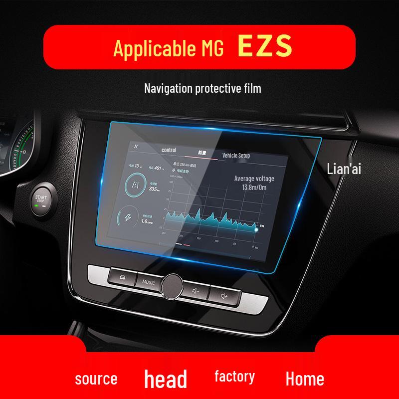 25 MG HS Navigation Tempered Film & MG Pilot Central Control Protective Film - ES5 Instrument & EZS Interior Accessories