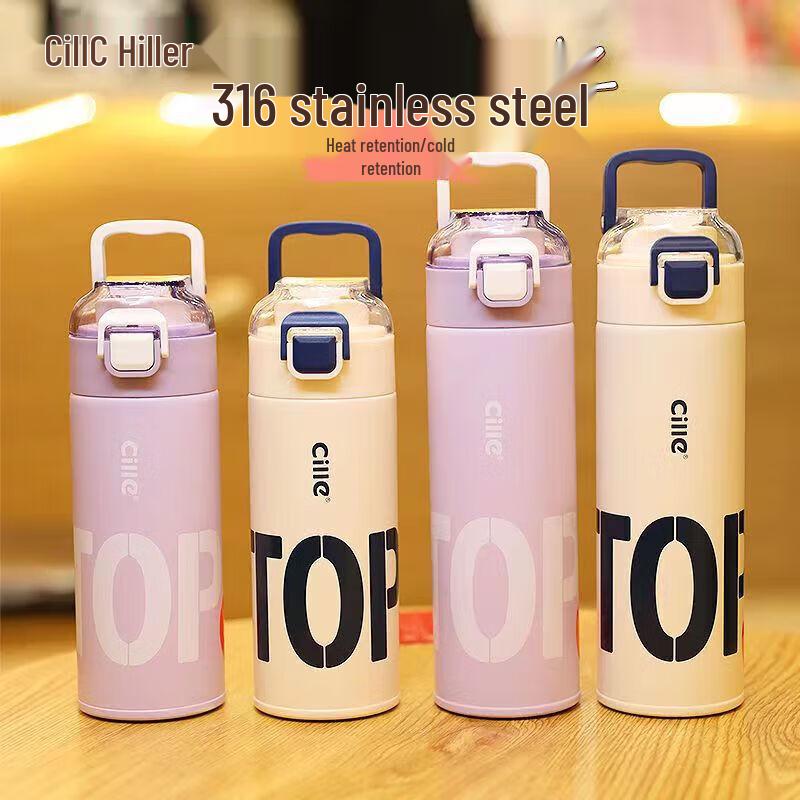 Cille 316 Stainless Steel Portable Sport Water Bottle