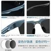 Color Changing Polarized Sunglasses Color Alloy Photochromic Sports UV Driving Dimming [UHUKO] Sunglasses, [Ultra Lightweight/Rapid