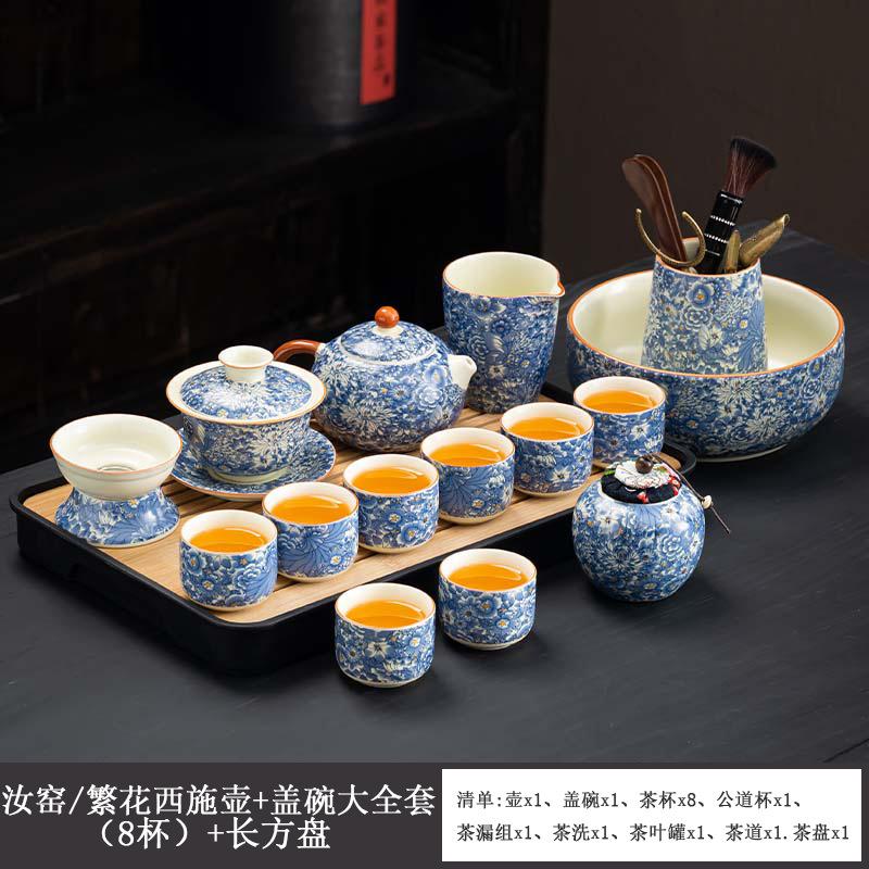 Premium Flowering Ru Kiln Kung Fu Tea Set Simple Brewing Tea Gaiwan Household Teapot Company Gift