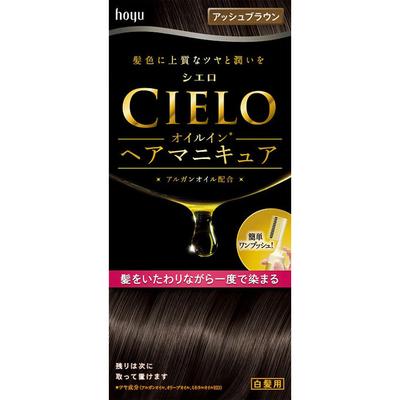 Hoyu Cielo Oil-in Hair Manicure Ash Brown Hair Лак для ногтей для седых волос Краситель для седых волос 1] Нанесите защиту от грязи. Нанесите толстый слой