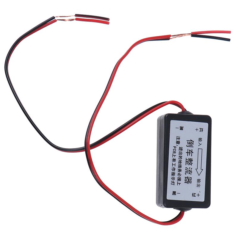 Реле питания постоянного тока 12 В, конденсаторный фильтр, выпрямитель, подходит для камеры заднего вида автомобиля